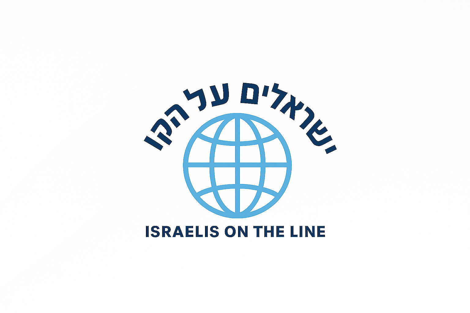israelis, on-the-line